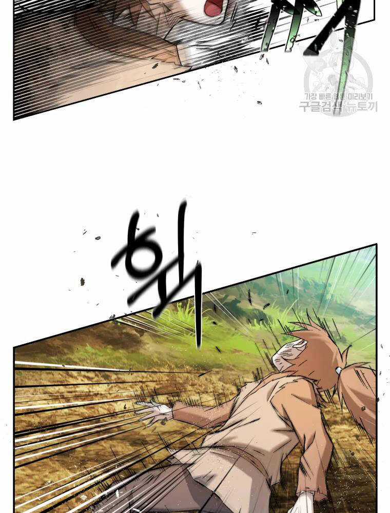 Đại Cao Thủ - Chương 6 - Trang 43