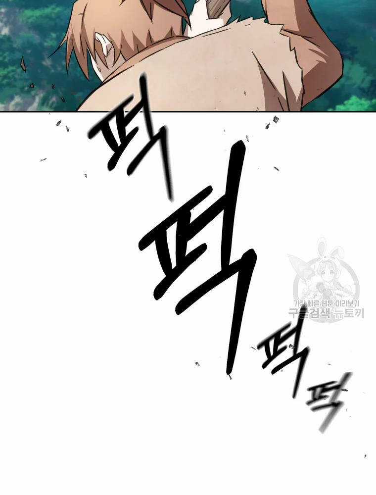 Đại Cao Thủ - Chương 6 - Trang 9