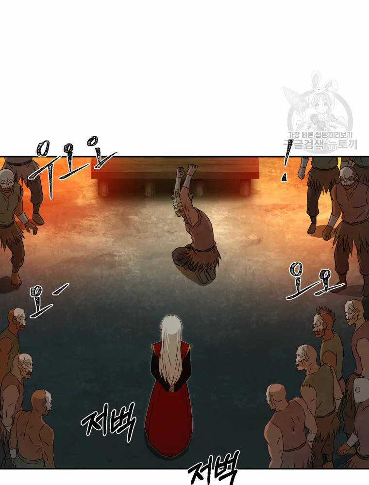 Đại Cao Thủ - Chương 6 - Trang 81