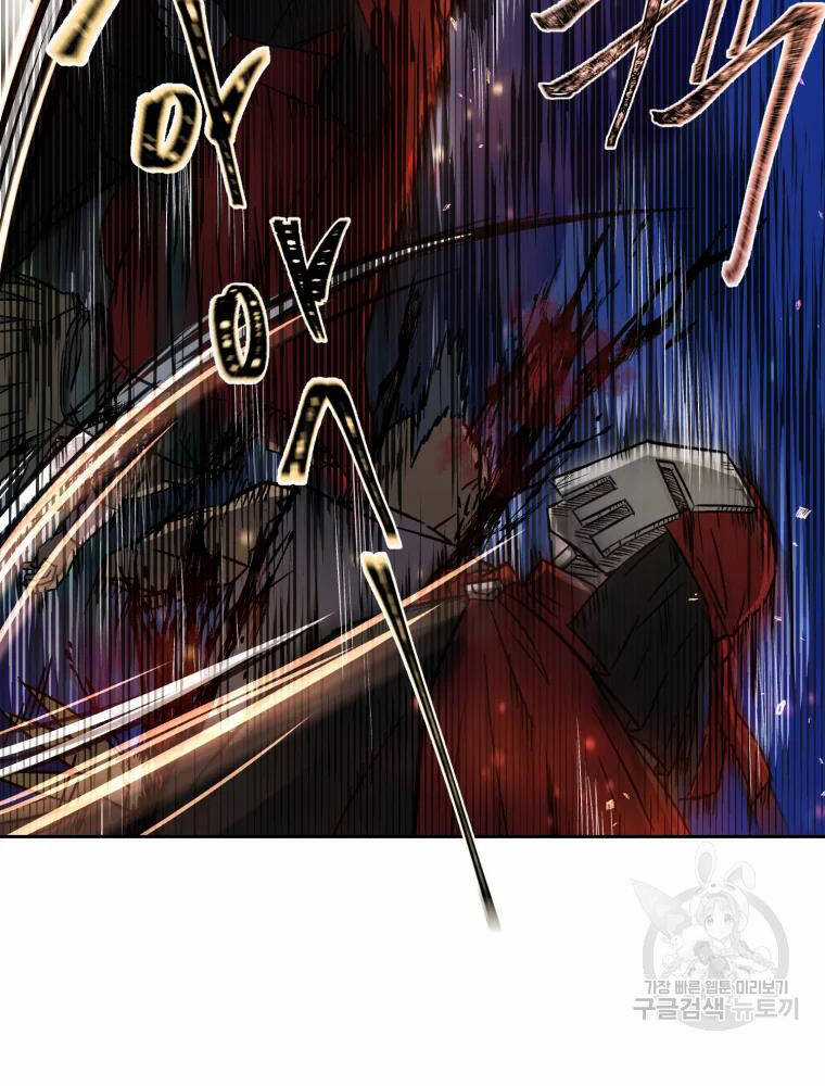 Đại Cao Thủ - Chương 6 - Trang 91