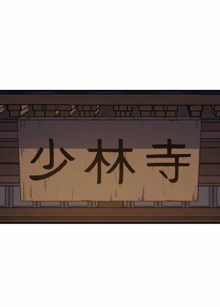 Đại Cao Thủ - Chương 69 - Trang 3