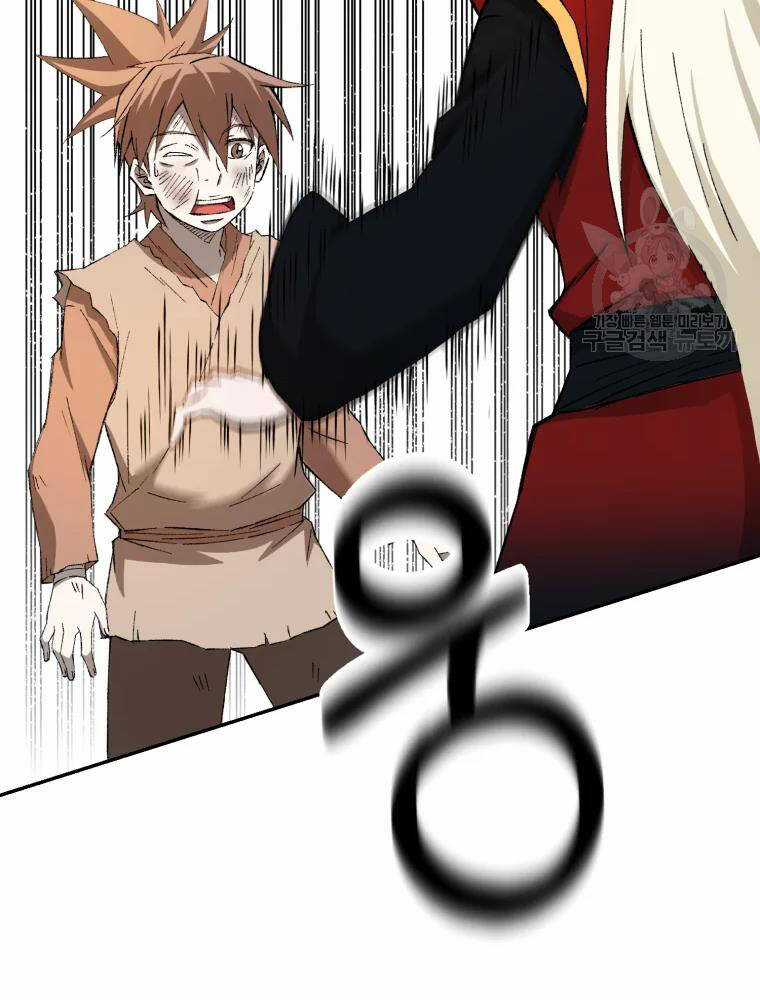 Đại Cao Thủ - Chương 7 - Trang 101