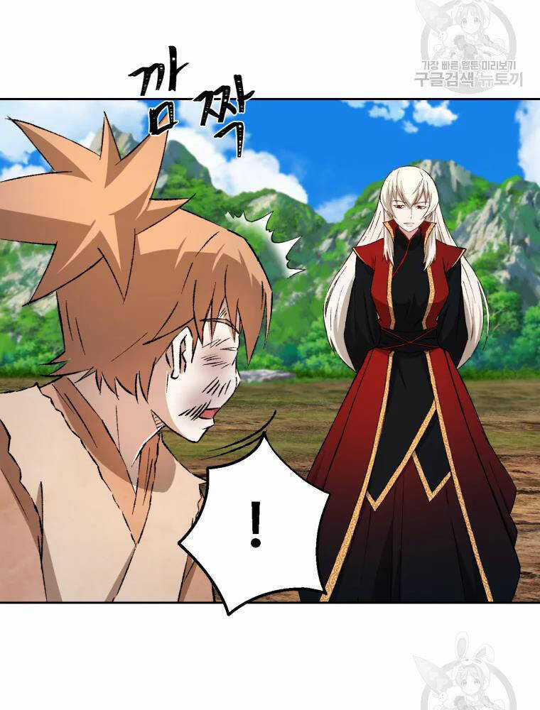 Đại Cao Thủ - Chương 7 - Trang 20