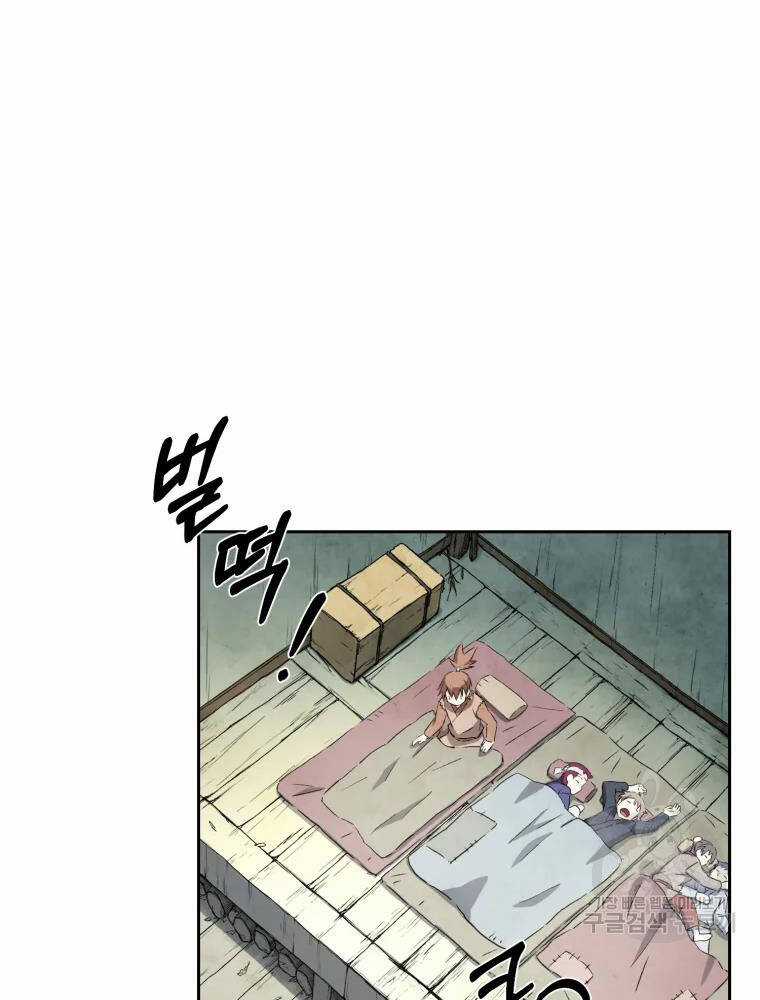 Đại Cao Thủ - Chương 7 - Trang 3