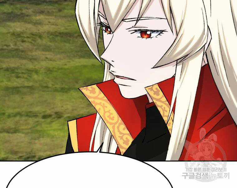 Đại Cao Thủ - Chương 7 - Trang 30