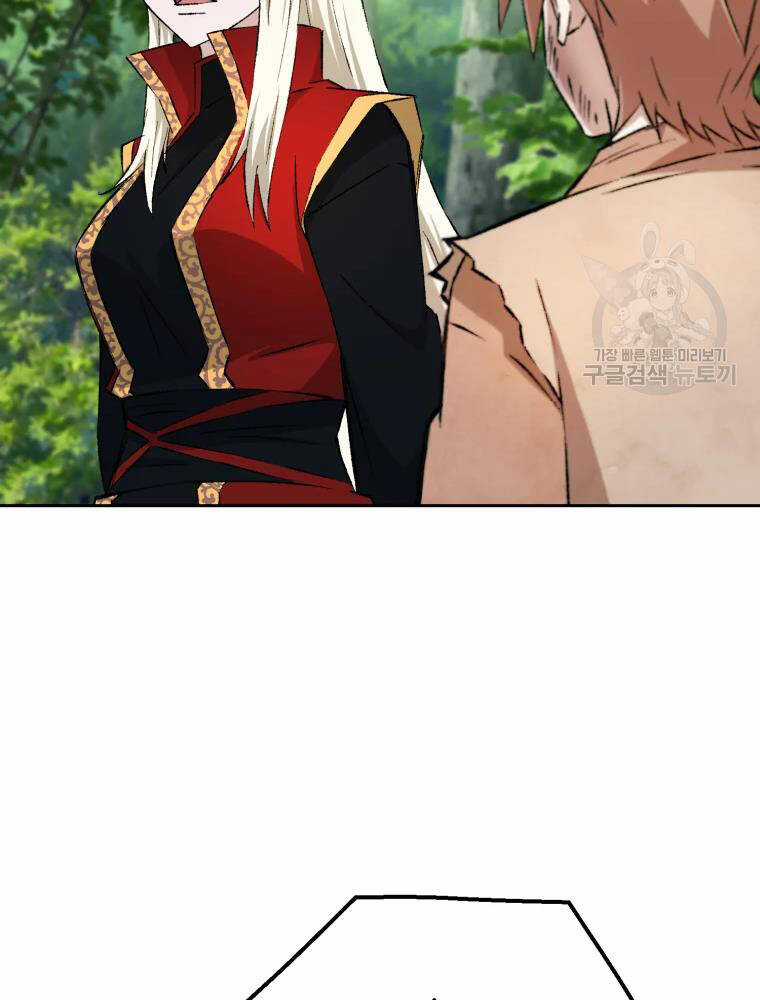 Đại Cao Thủ - Chương 7 - Trang 53