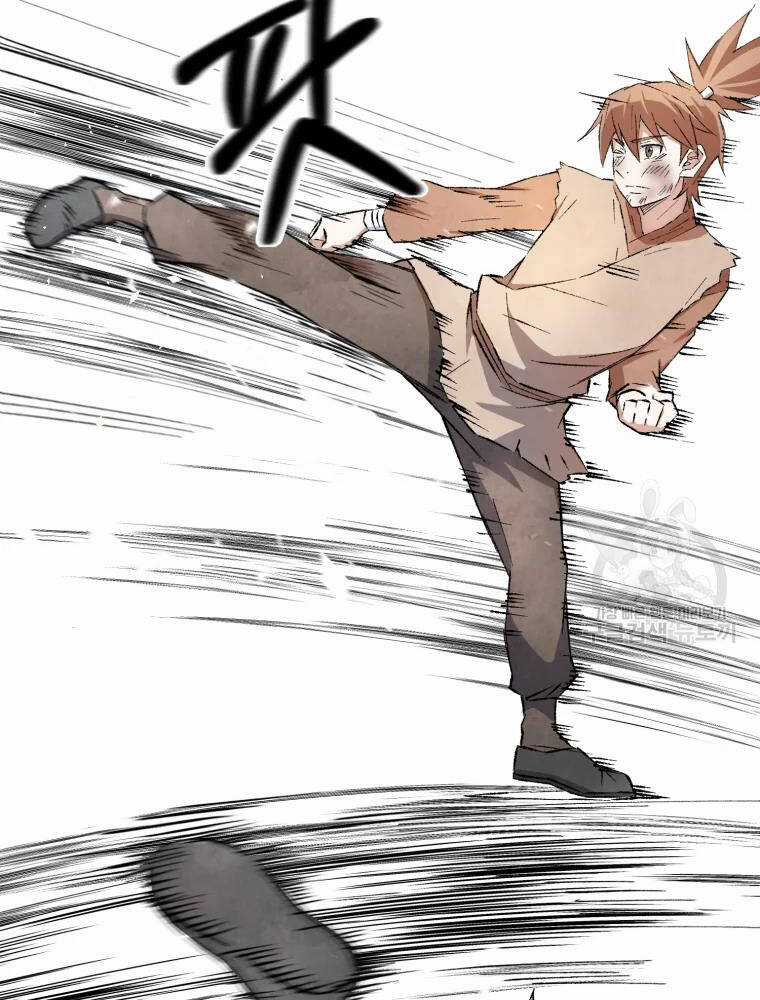 Đại Cao Thủ - Chương 7 - Trang 66