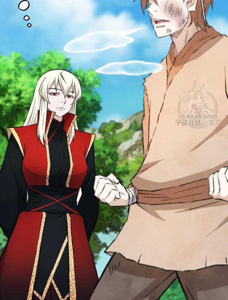 Đại Cao Thủ - Chương 7 - Trang 70