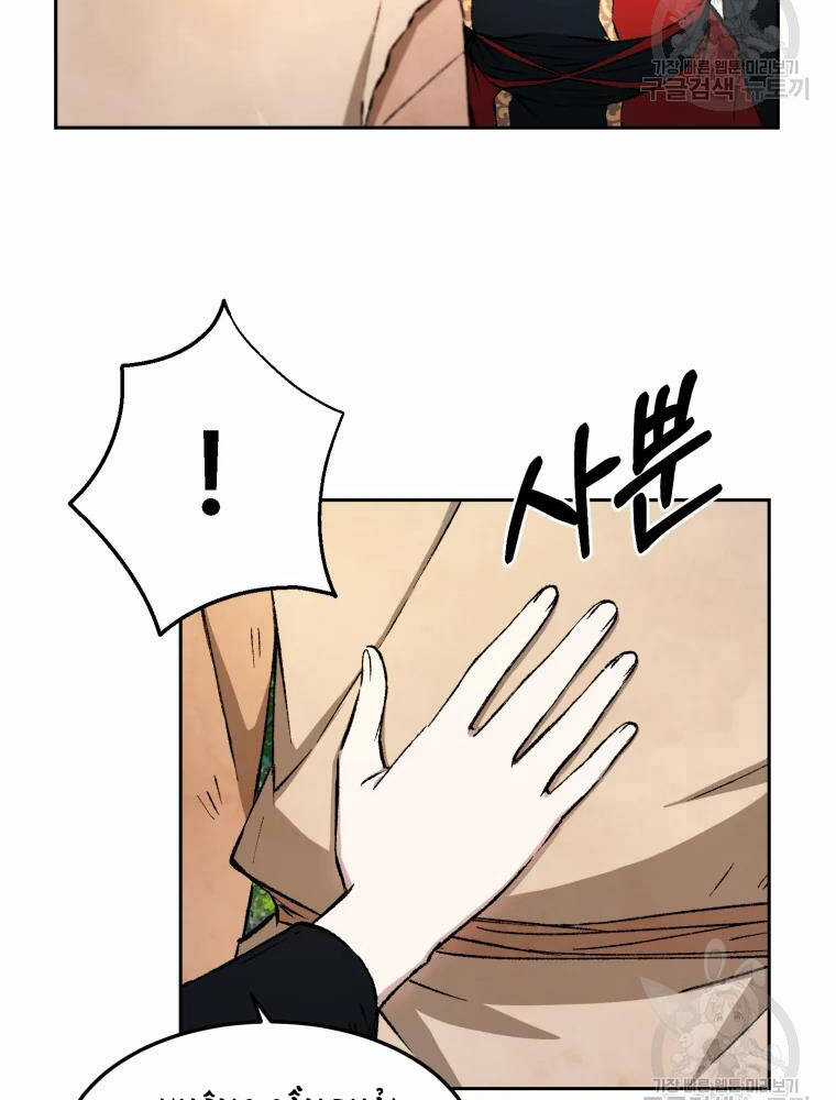 Đại Cao Thủ - Chương 7 - Trang 83