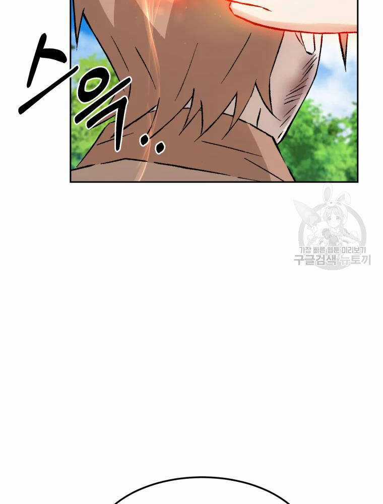 Đại Cao Thủ - Chương 7 - Trang 94