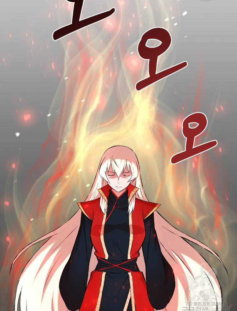 Đại Cao Thủ - Chương 8 - Trang 4