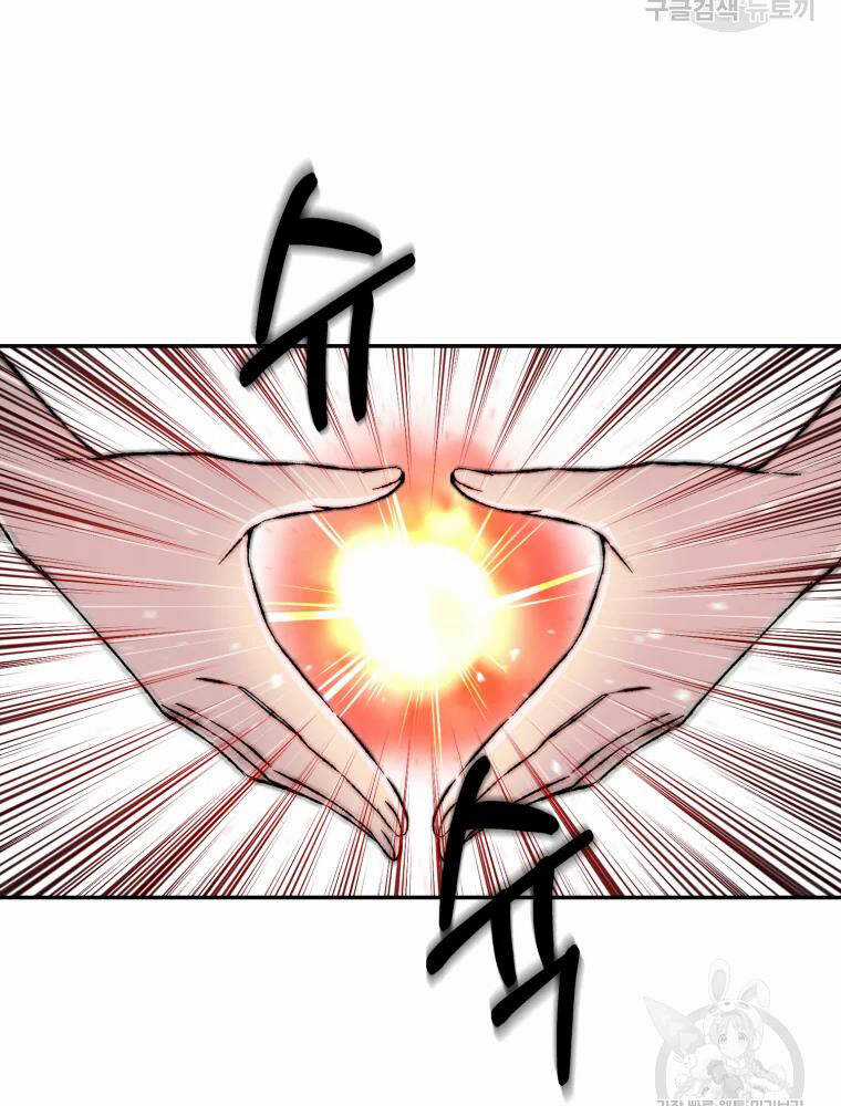 Đại Cao Thủ - Chương 8 - Trang 6