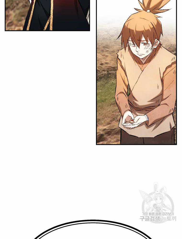 Đại Cao Thủ - Chương 8 - Trang 52