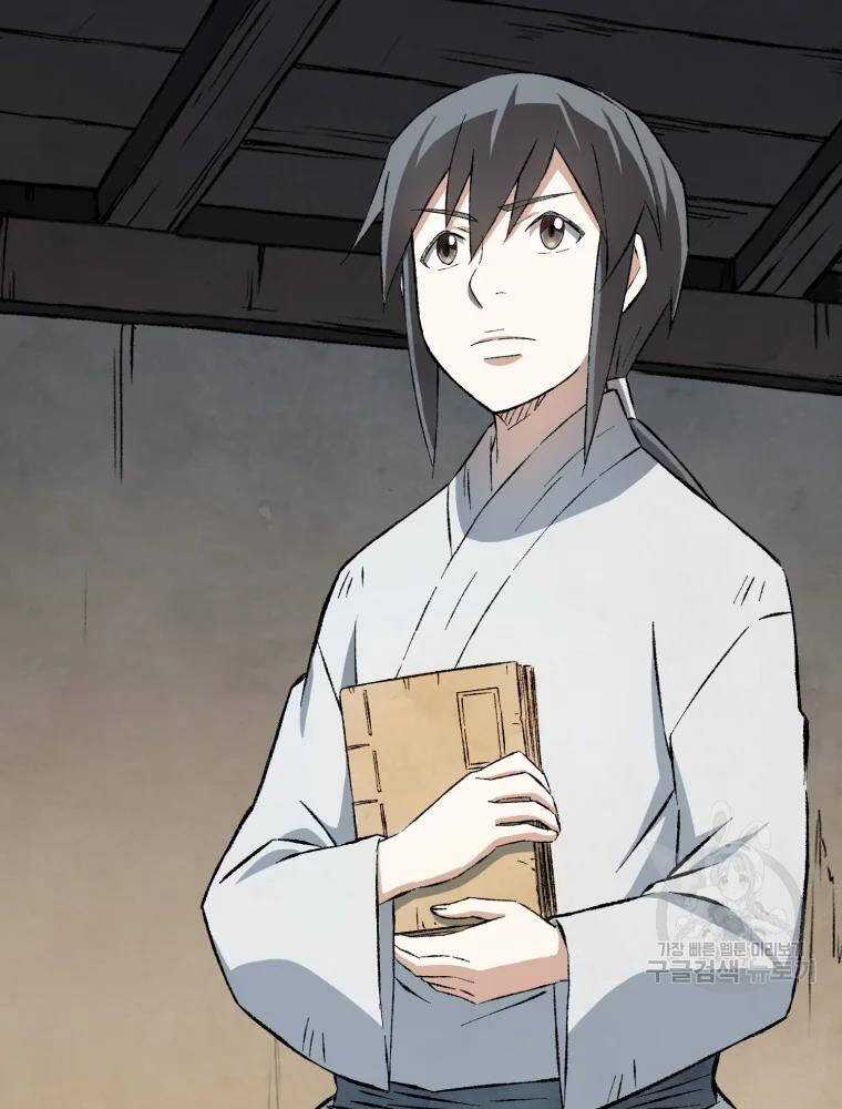 Đại Cao Thủ - Chương 8 - Trang 93