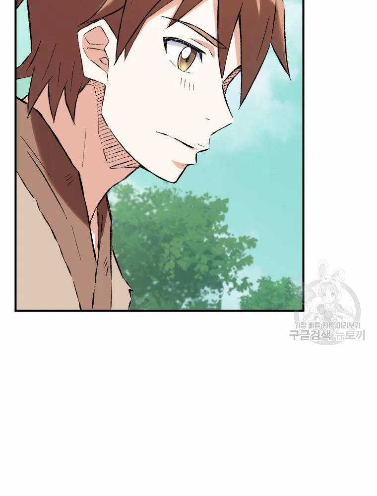 Đại Cao Thủ - Chương 9 - Trang 19