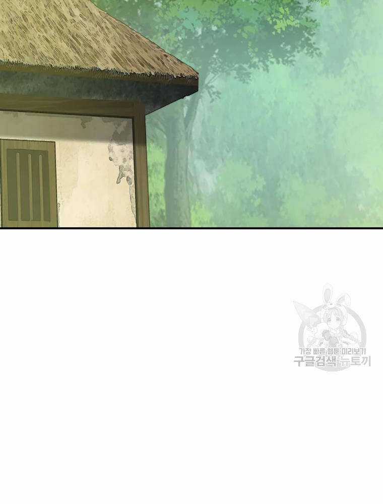 Đại Cao Thủ - Chương 9 - Trang 37