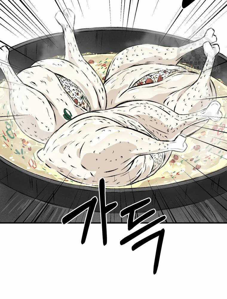 Đại Cao Thủ - Chương 9 - Trang 46