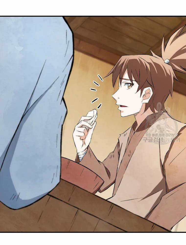 Đại Cao Thủ - Chương 9 - Trang 69