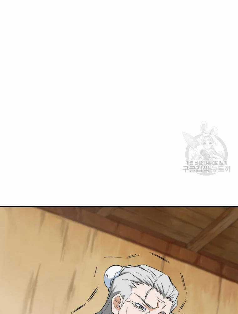 Đại Cao Thủ - Chương 9 - Trang 70