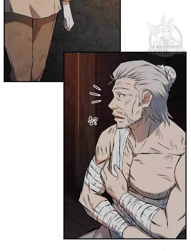 Đại Cao Thủ - Chương 9 - Trang 80