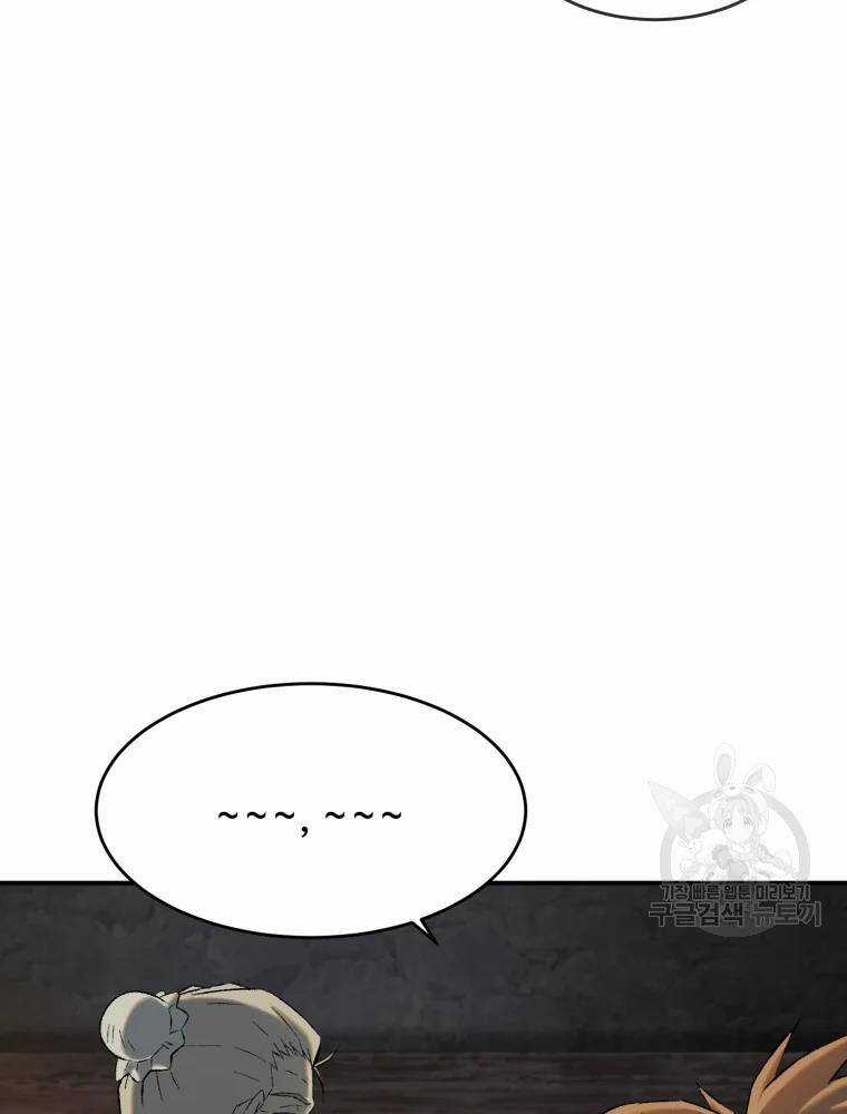 Đại Cao Thủ - Chương 9 - Trang 94