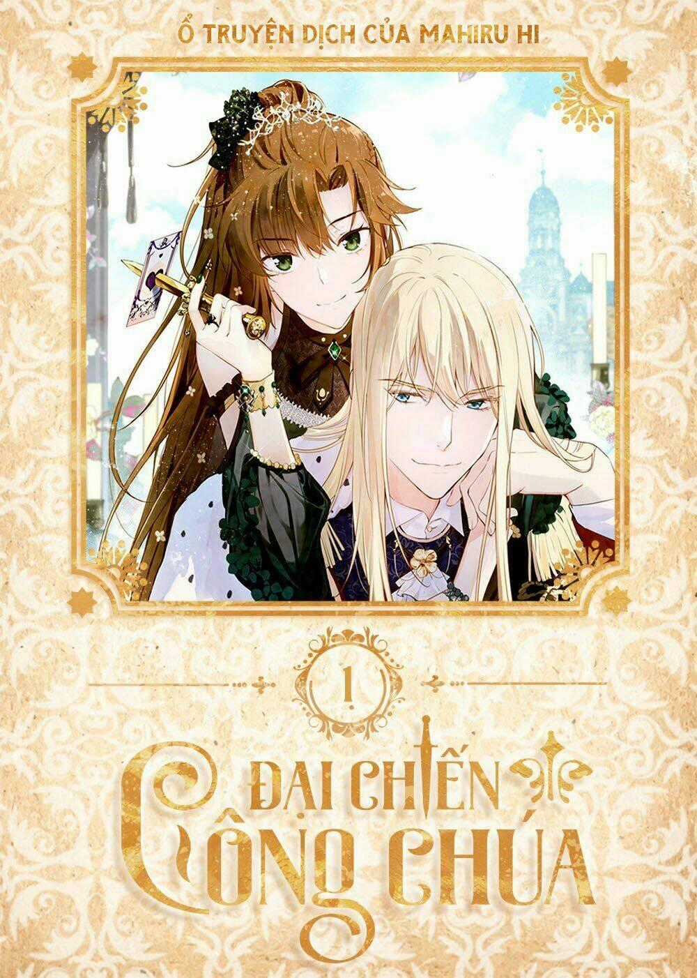 Đại Chiến Công Chúa - Chapter 1 - Trang 1