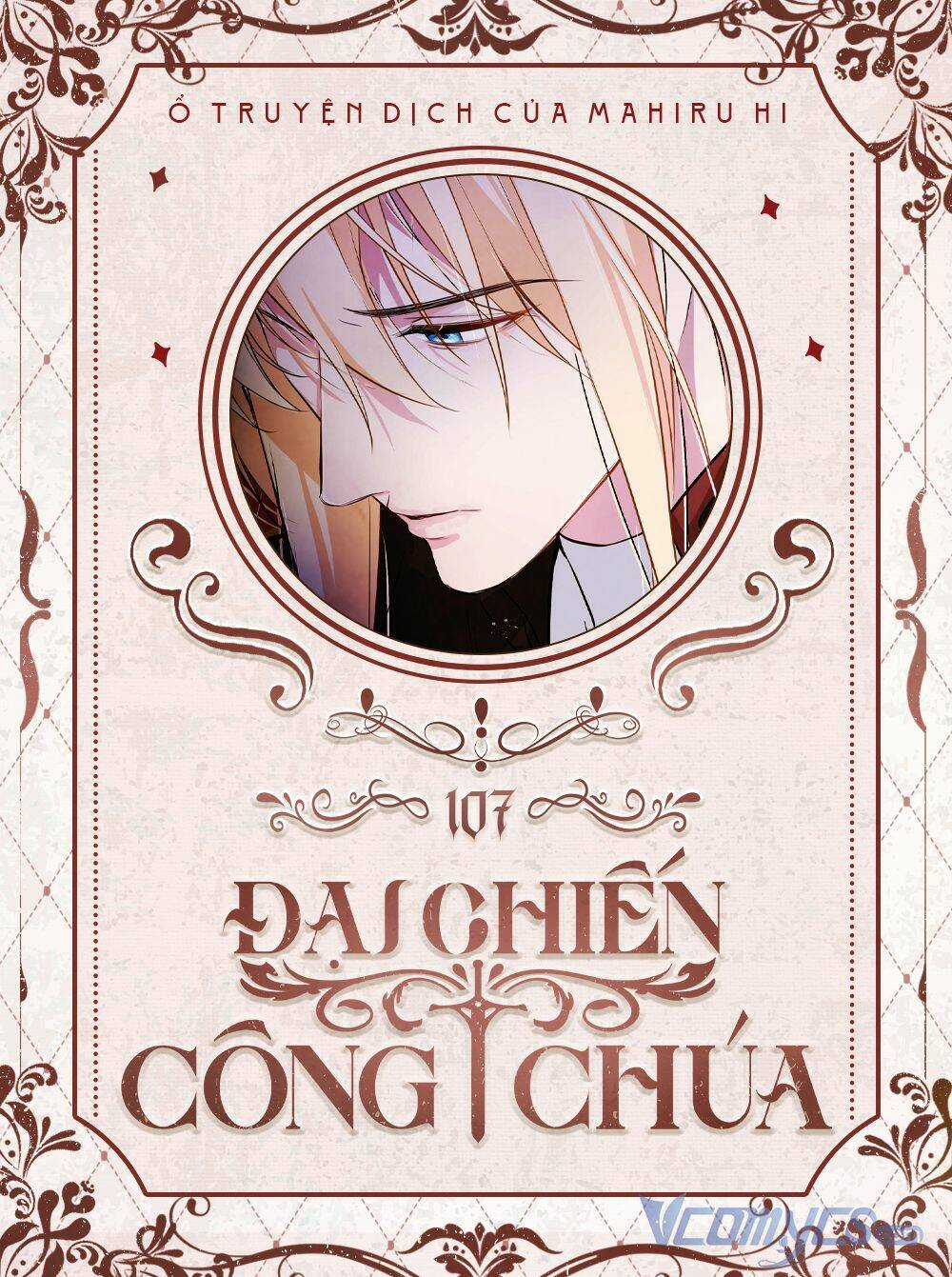 Đại Chiến Công Chúa - Chapter 107 - Trang 1