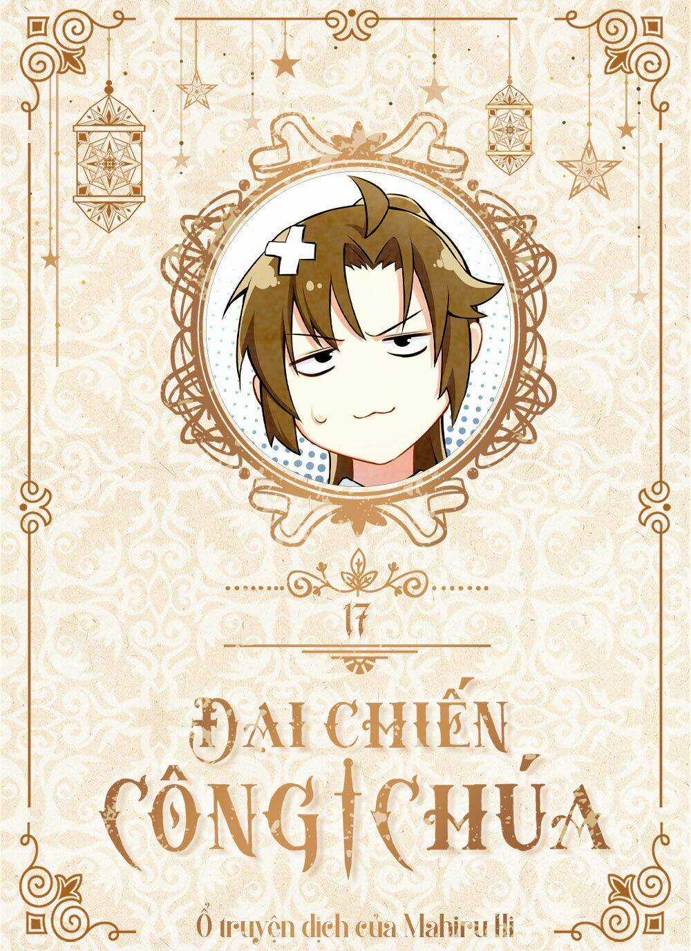 Đại Chiến Công Chúa - Chapter 17 - Trang 1