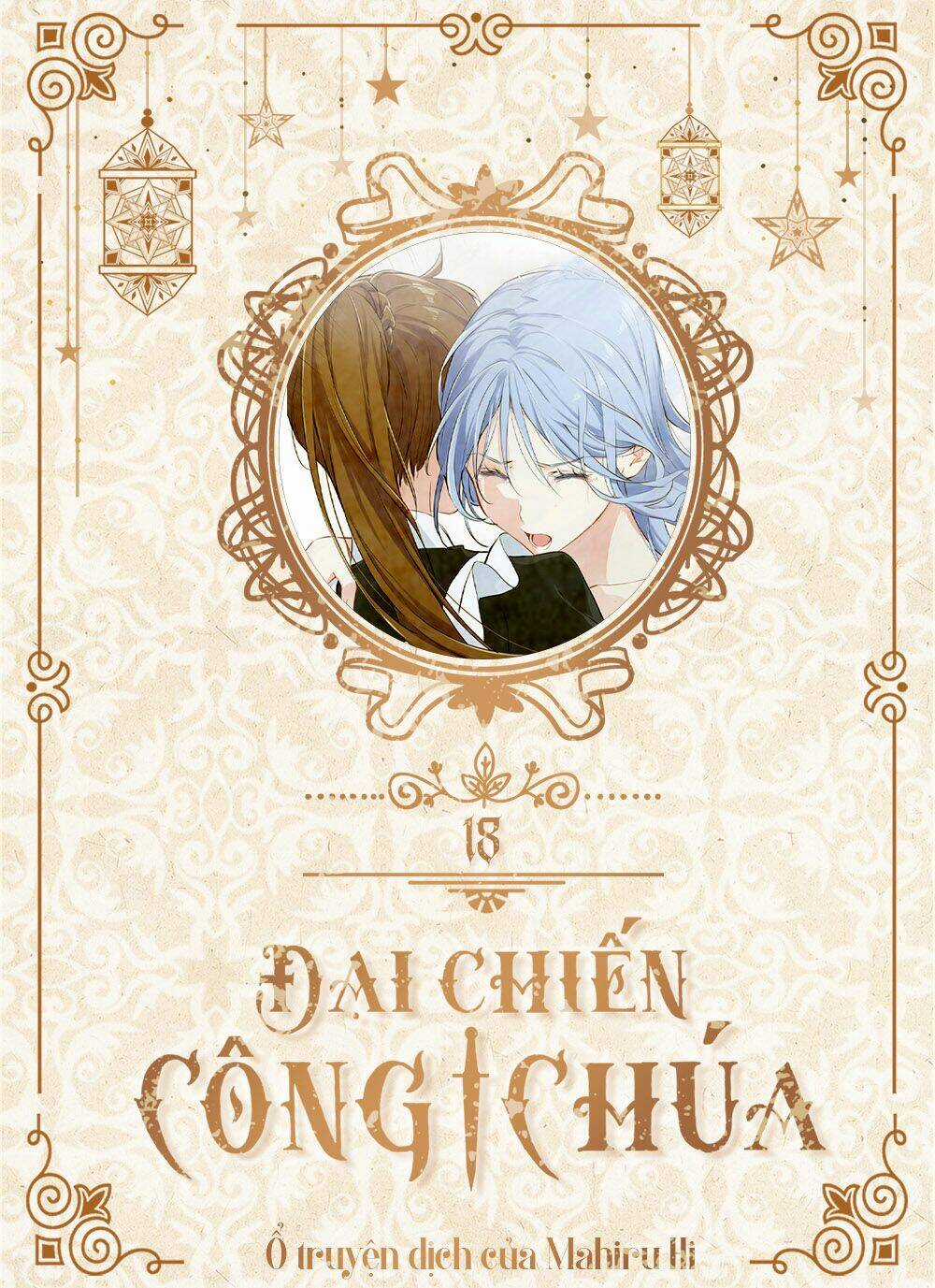 Đại Chiến Công Chúa - Chapter 18 - Trang 1