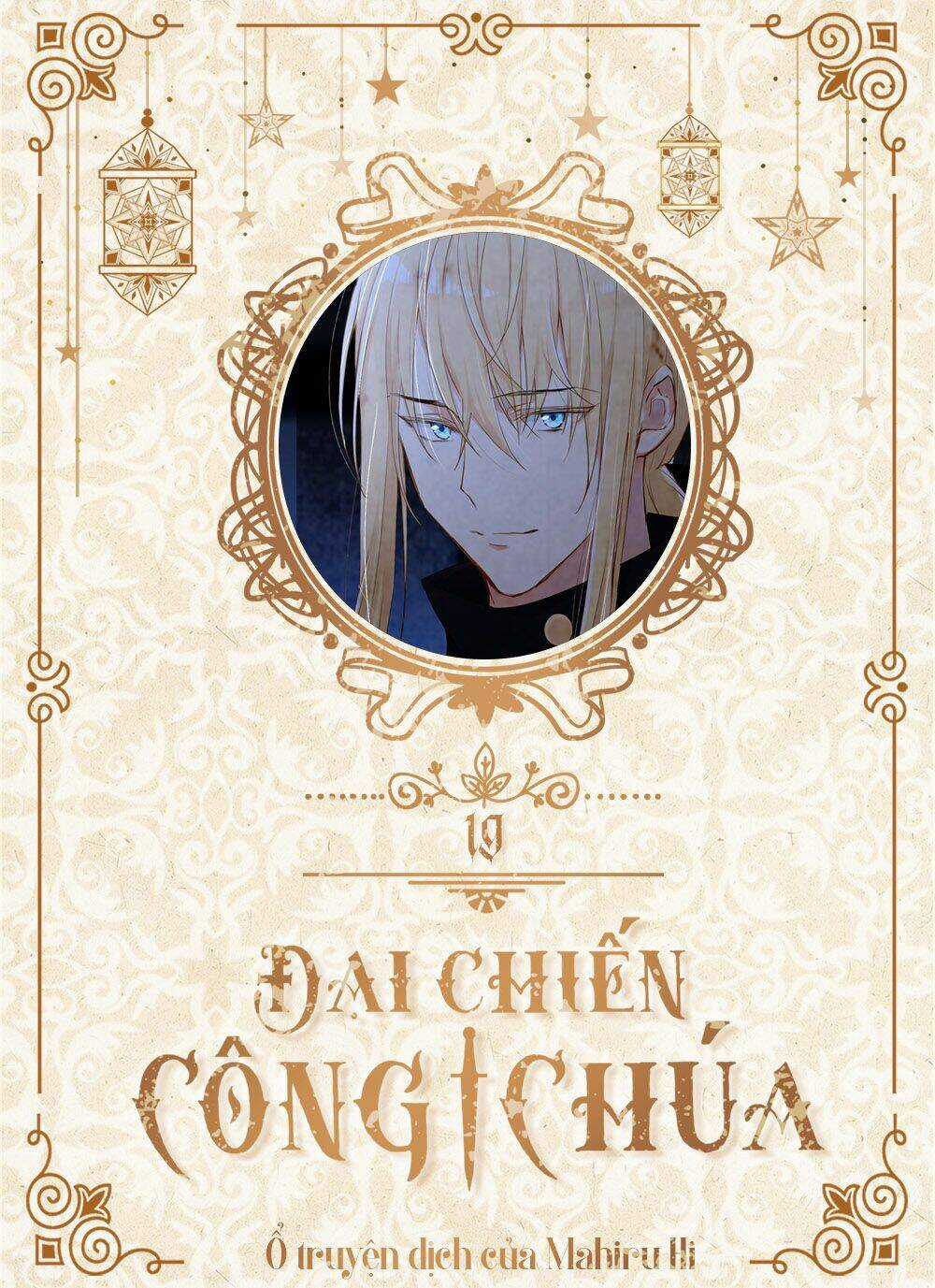 Đại Chiến Công Chúa - Chapter 19 - Trang 1