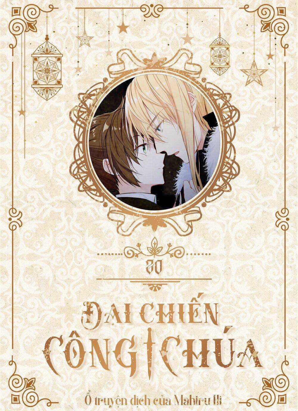 Đại Chiến Công Chúa - Chapter 20 - Trang 1