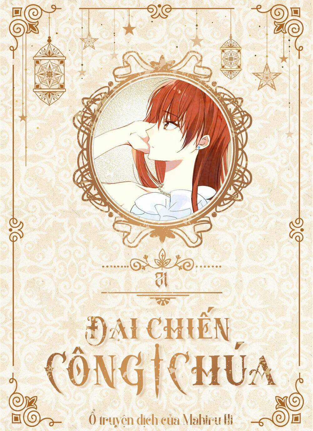 Đại Chiến Công Chúa - Chapter 21 - Trang 1