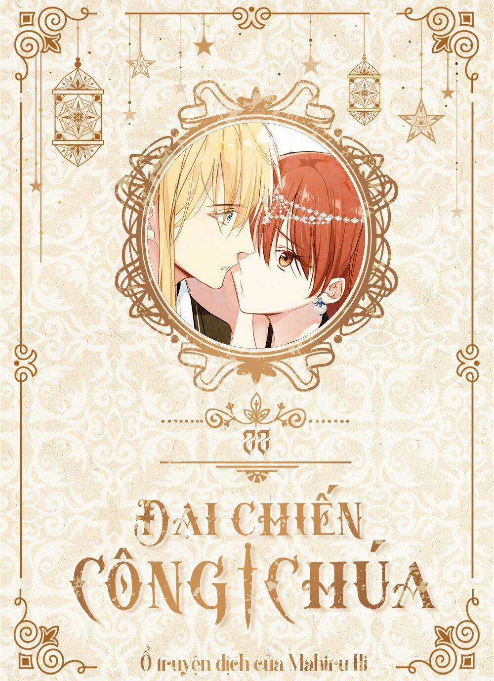 Đại Chiến Công Chúa - Chapter 22 - Trang 1