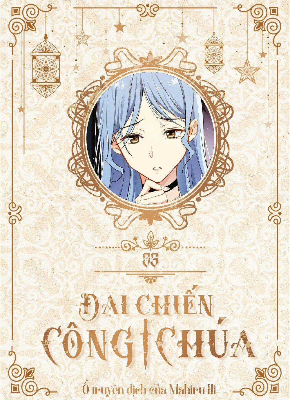 Đại Chiến Công Chúa - Chapter 23 - Trang 1