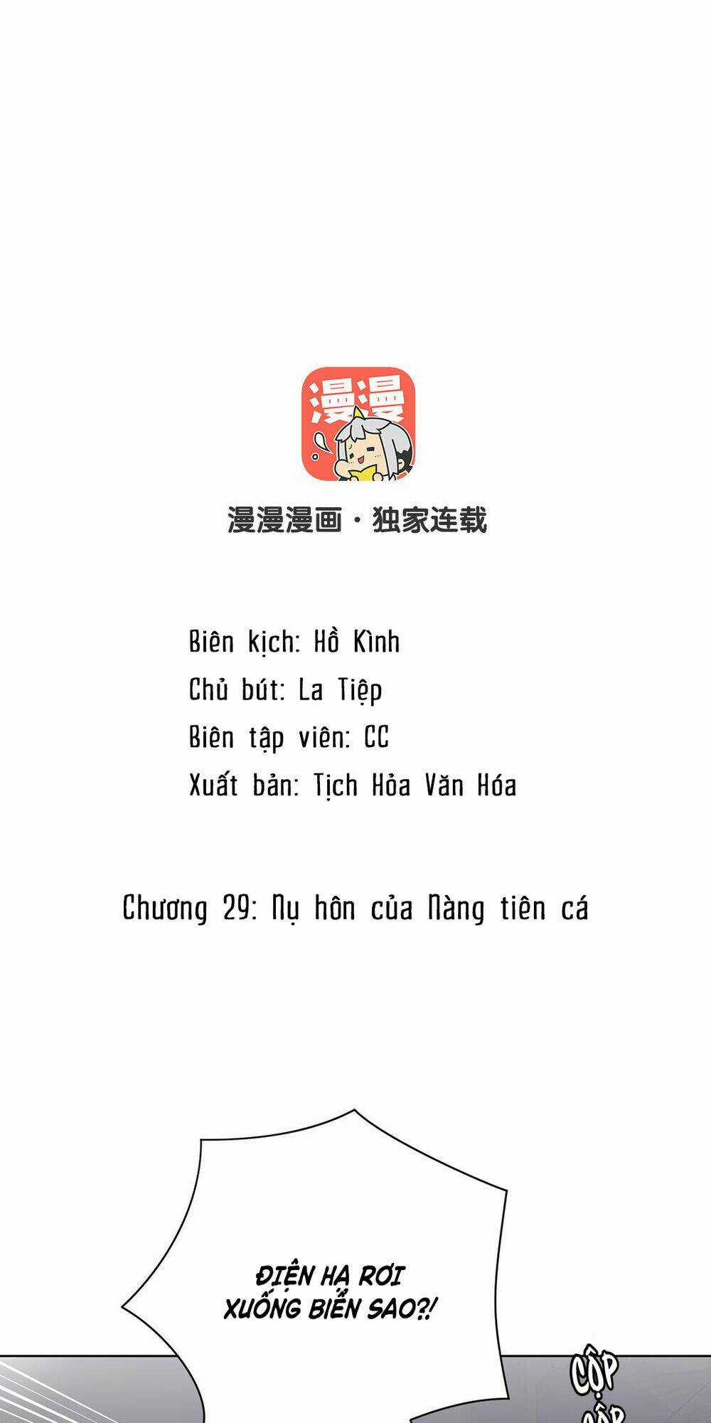 Đại Chiến Công Chúa - Chapter 29 - Trang 2
