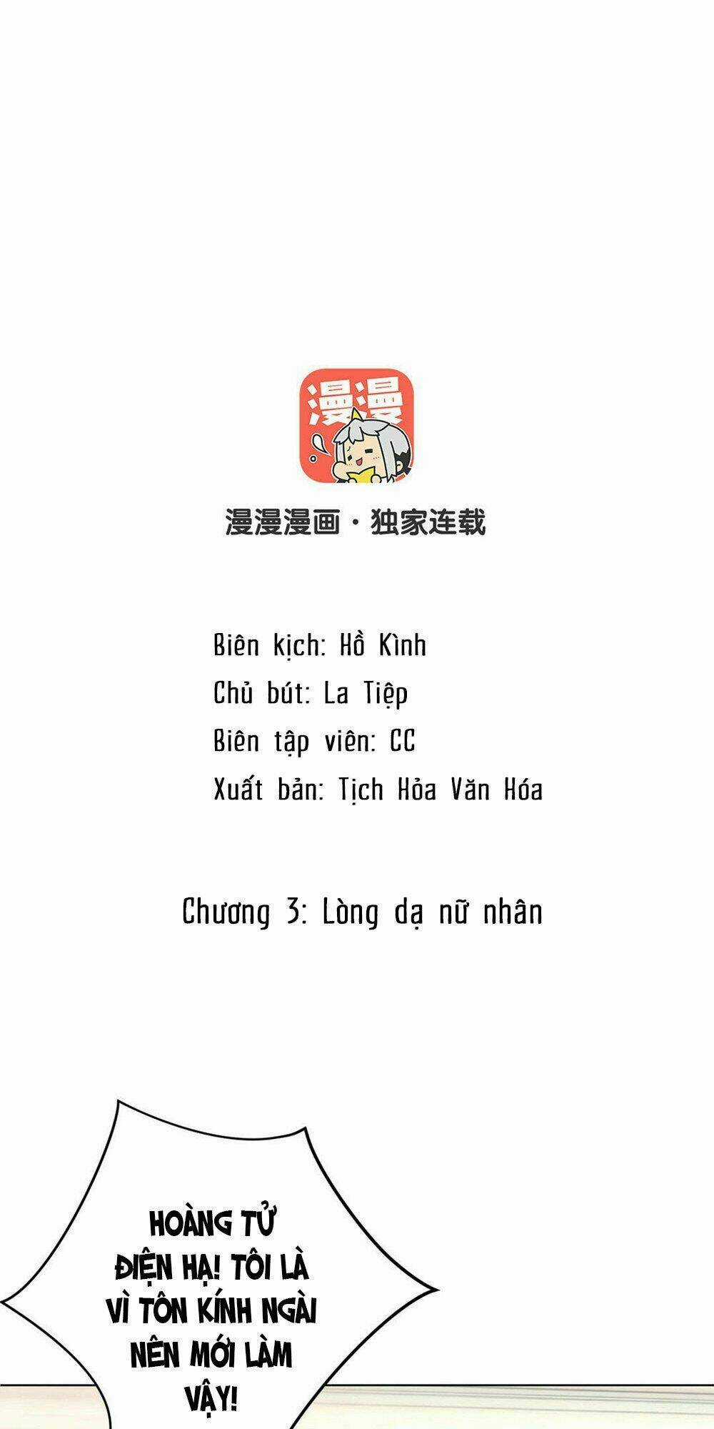 Đại Chiến Công Chúa - Chapter 3 - Trang 2
