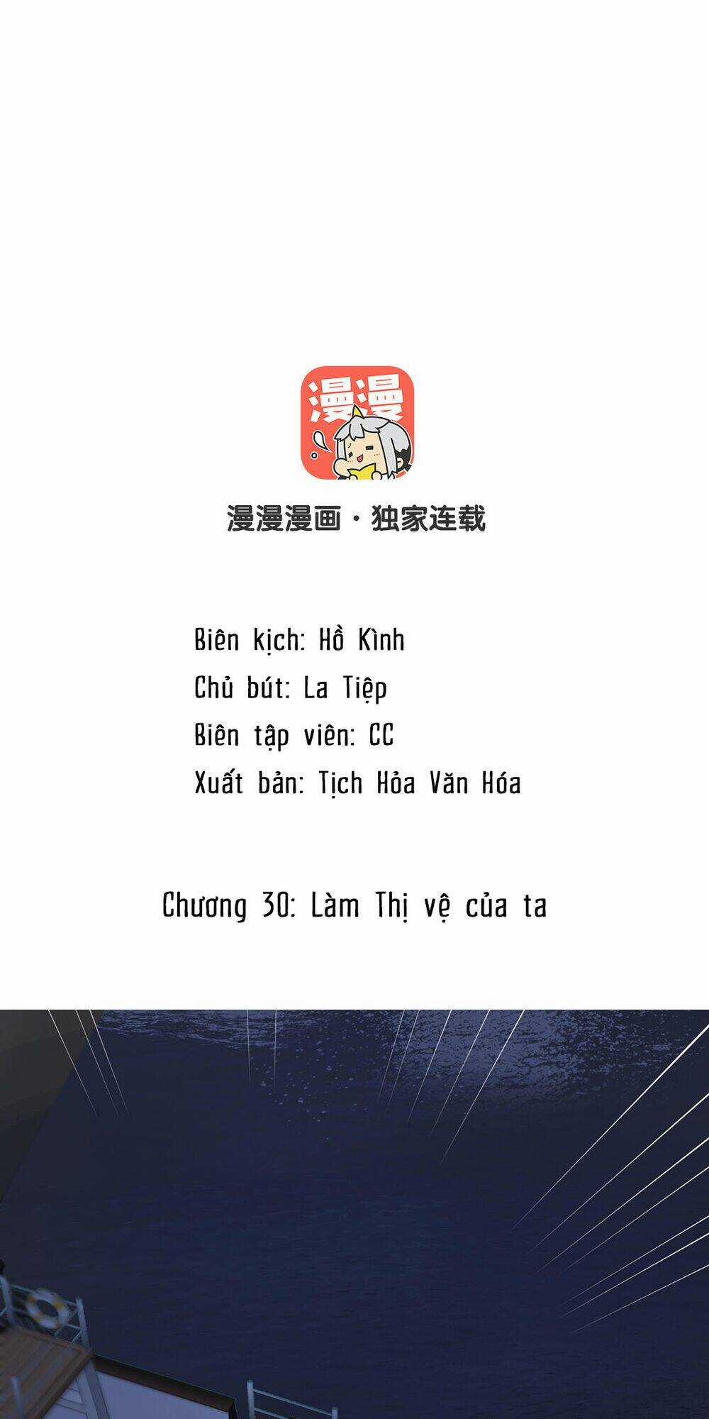 Đại Chiến Công Chúa - Chapter 30 - Trang 2