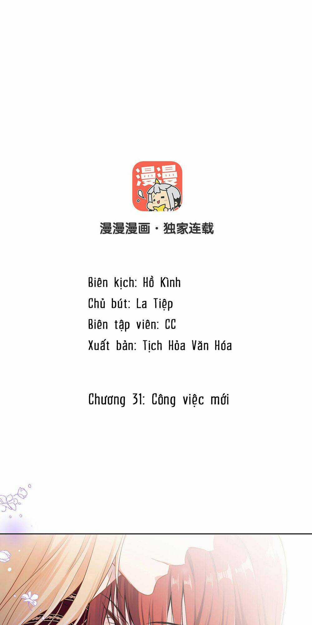 Đại Chiến Công Chúa - Chapter 31 - Trang 2