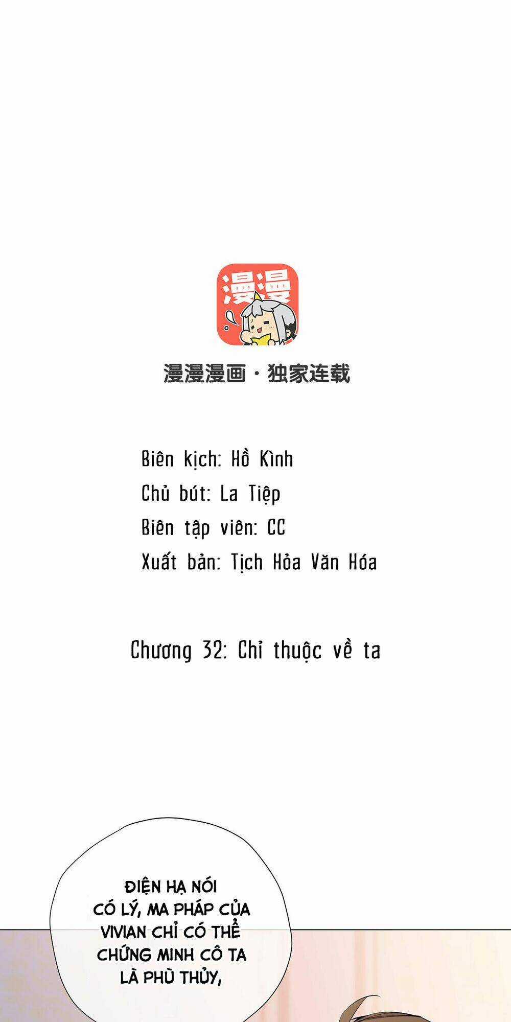 Đại Chiến Công Chúa - Chapter 32 - Trang 2