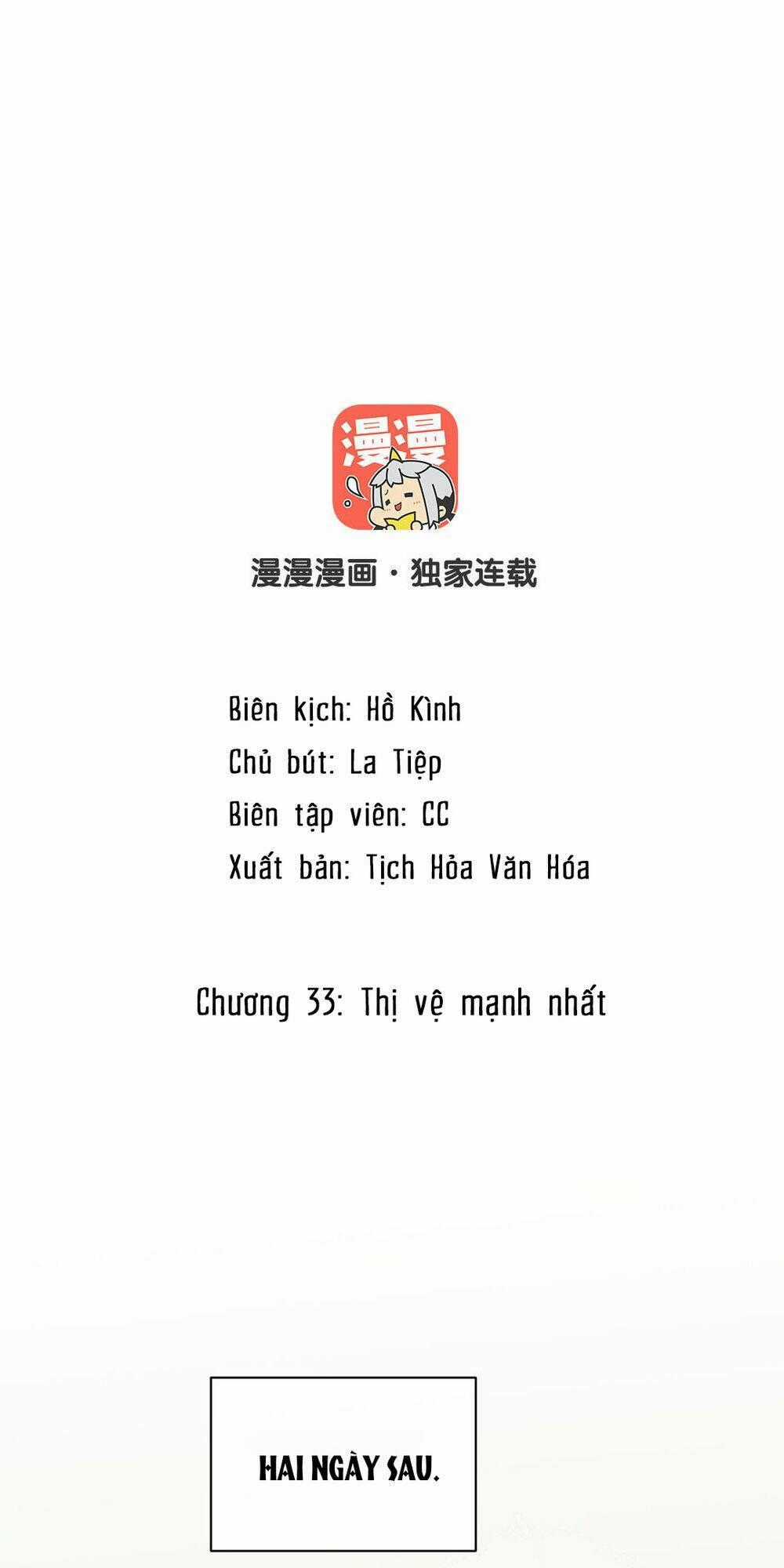 Đại Chiến Công Chúa - Chapter 33 - Trang 2