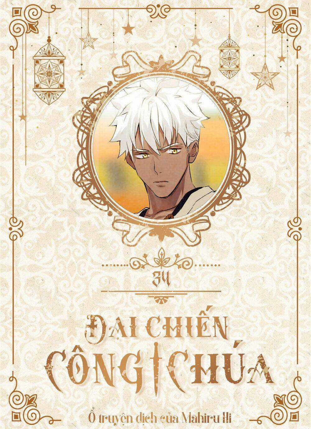 Đại Chiến Công Chúa - Chapter 34 - Trang 1