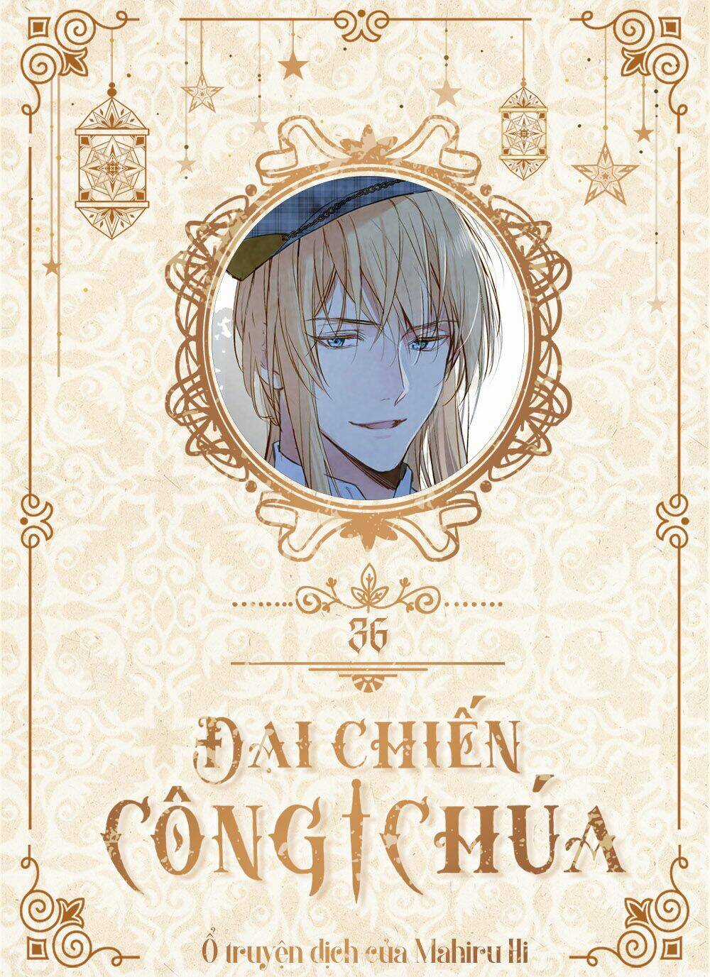 Đại Chiến Công Chúa - Chapter 36 - Trang 1