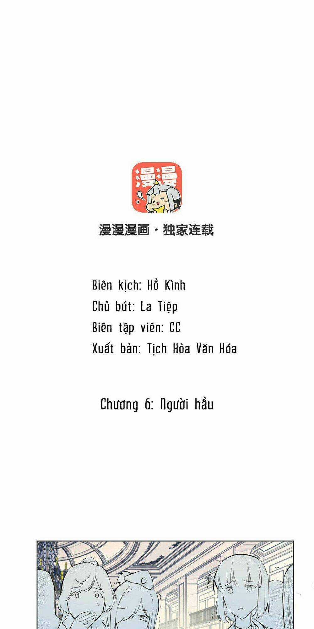 Đại Chiến Công Chúa - Chapter 6 - Trang 2
