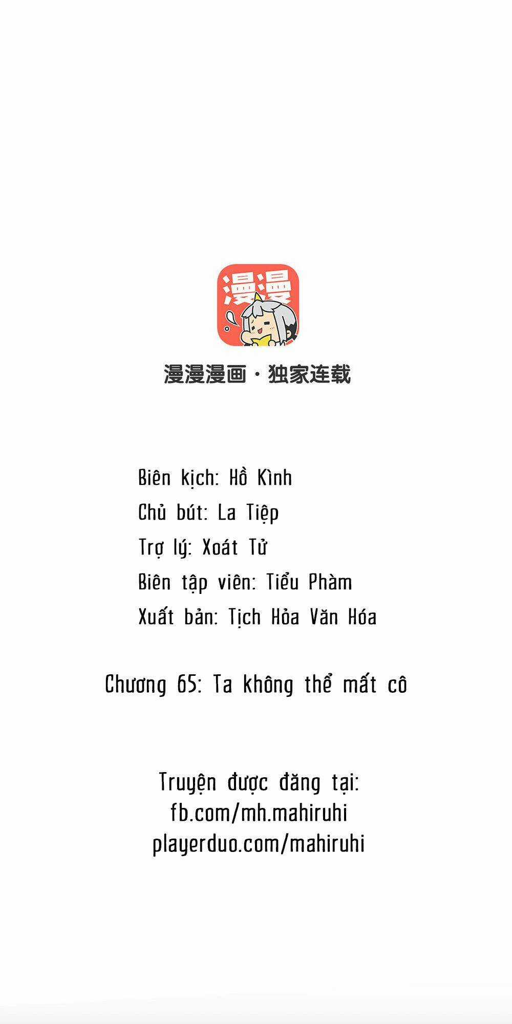 Đại Chiến Công Chúa - Chapter 65 - Trang 2