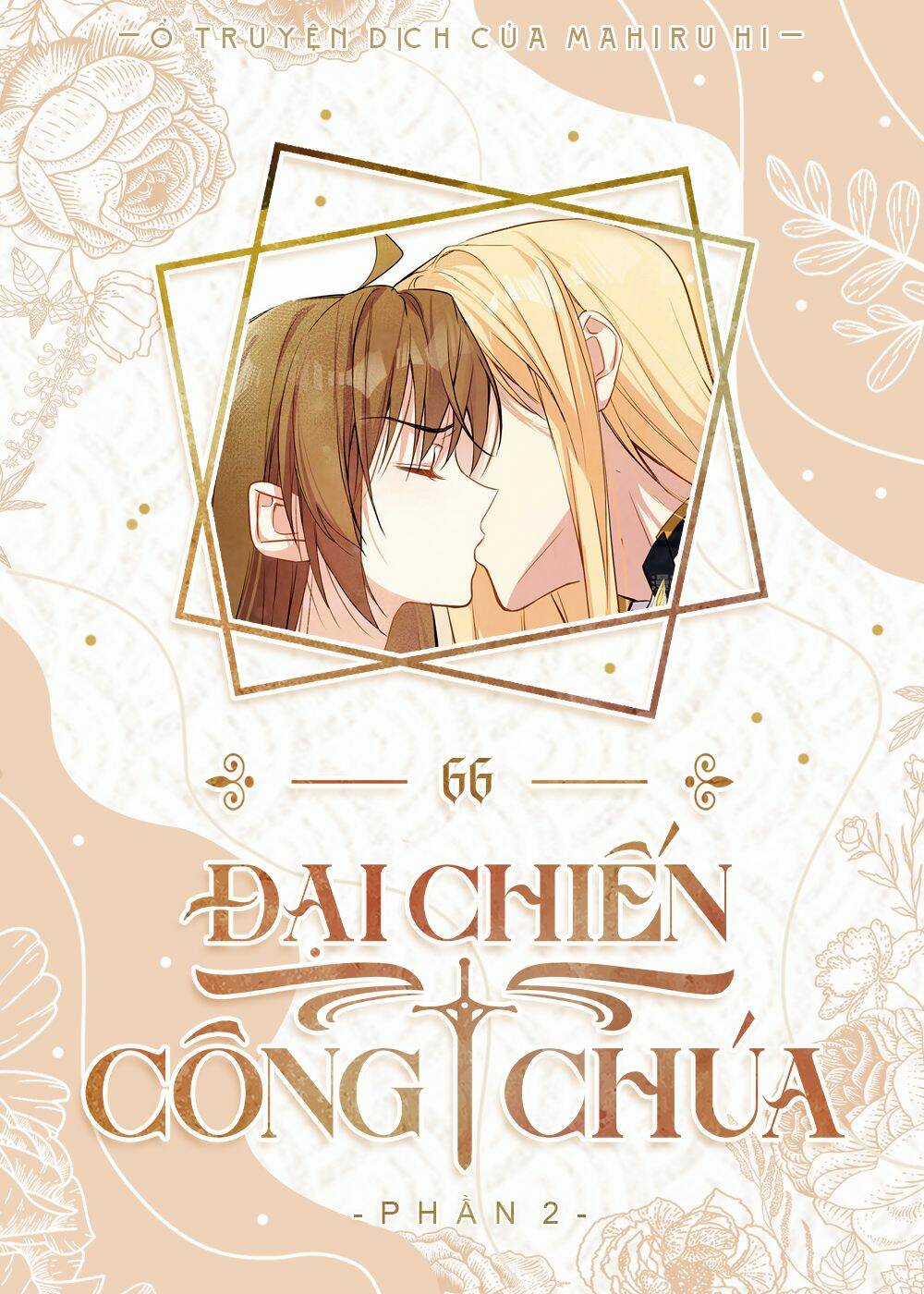 Đại Chiến Công Chúa - Chapter 66 - Trang 1