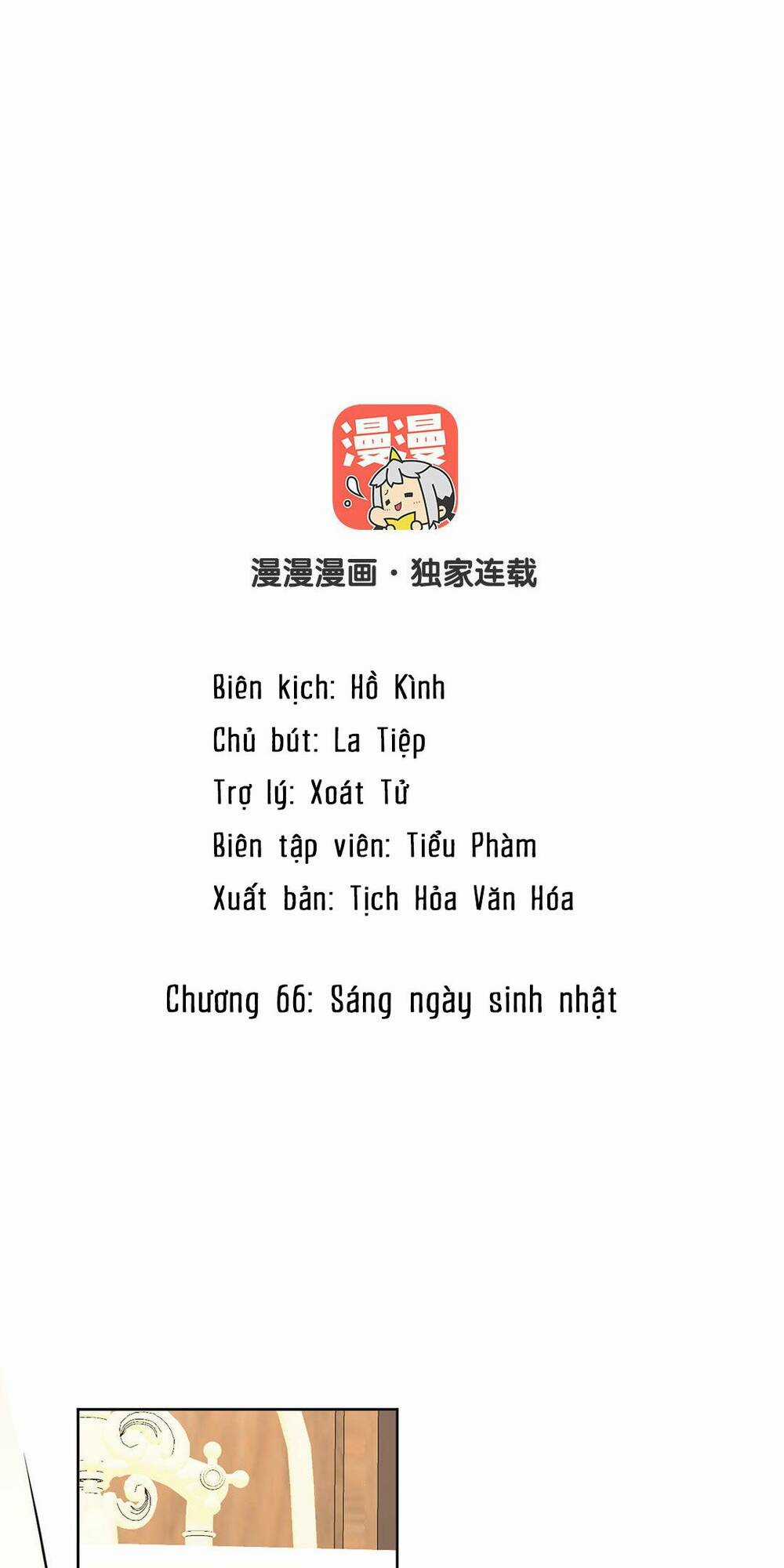 Đại Chiến Công Chúa - Chapter 66 - Trang 2