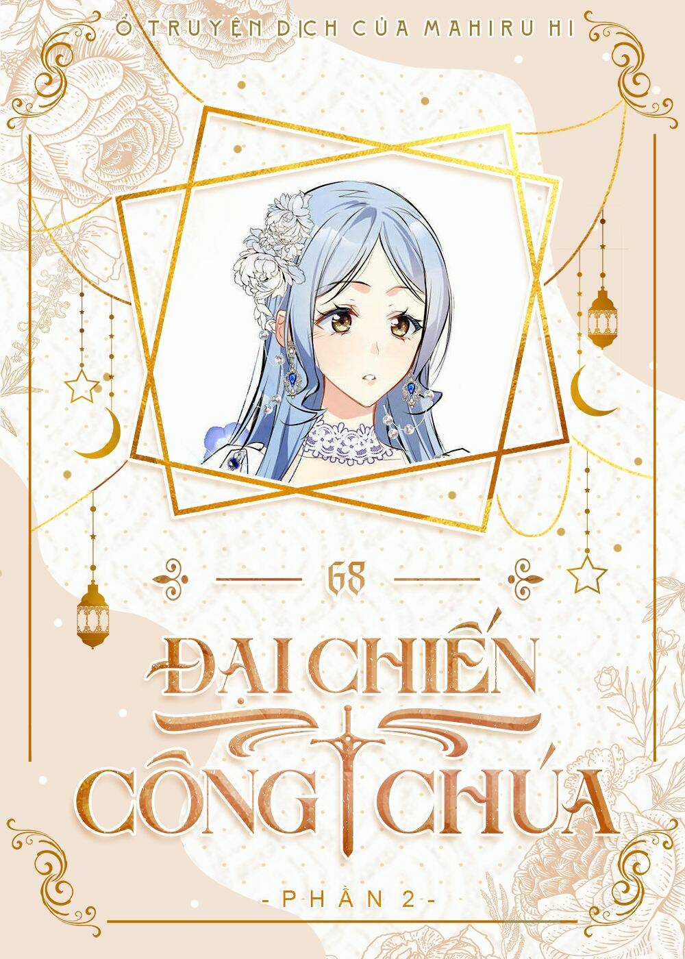 Đại Chiến Công Chúa - Chapter 68 - Trang 1