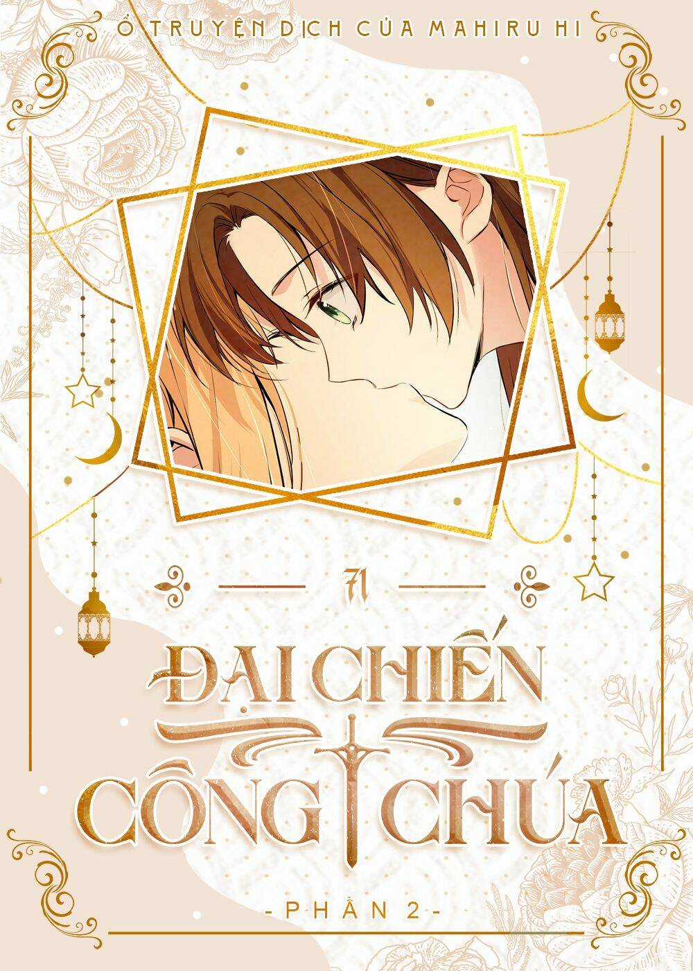 Đại Chiến Công Chúa - Chapter 71 - Trang 1