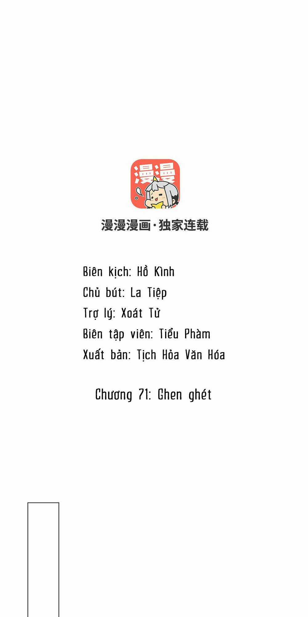 Đại Chiến Công Chúa - Chapter 71 - Trang 2