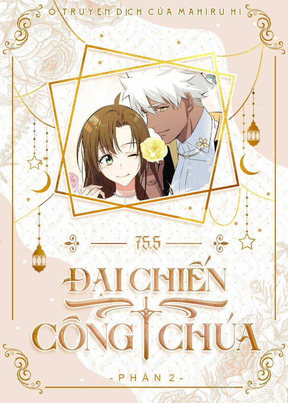 Đại Chiến Công Chúa - Chapter 75.5 - Trang 1